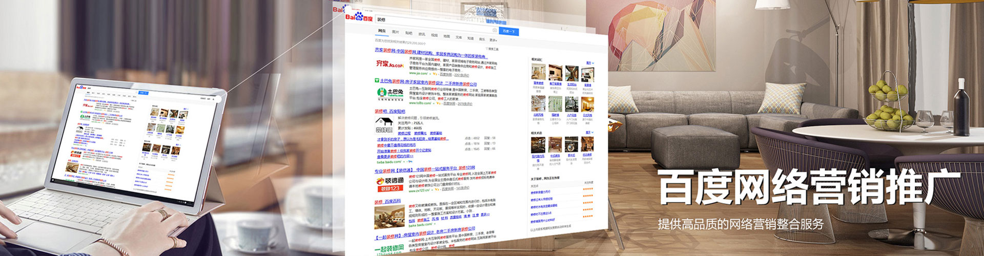 海林sem代运营